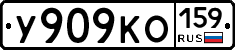 %D0%A3909%D0%9A%D0%9E159