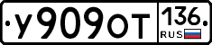 %D0%A3909%D0%9E%D0%A2136
