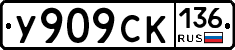 %D0%A3909%D0%A1%D0%9A136