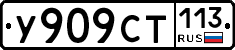 %D0%A3909%D0%A1%D0%A2113