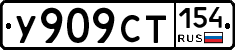 %D0%A3909%D0%A1%D0%A2154