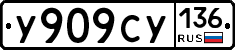 %D0%A3909%D0%A1%D0%A3136