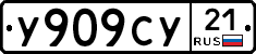 %D0%A3909%D0%A1%D0%A321