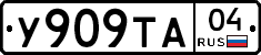 %D0%A3909%D0%A2%D0%9004