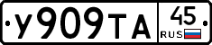 %D0%A3909%D0%A2%D0%9045