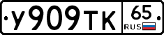 %D0%A3909%D0%A2%D0%9A65