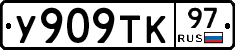 %D0%A3909%D0%A2%D0%9A97