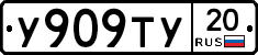%D0%A3909%D0%A2%D0%A320