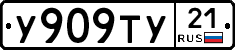 %D0%A3909%D0%A2%D0%A321