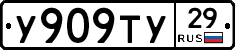 %D0%A3909%D0%A2%D0%A329
