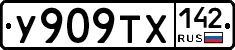 %D0%A3909%D0%A2%D0%A5142
