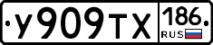 %D0%A3909%D0%A2%D0%A5186