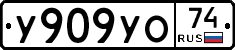 %D0%A3909%D0%A3%D0%9E74