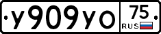 %D0%A3909%D0%A3%D0%9E75