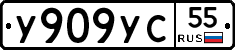 %D0%A3909%D0%A3%D0%A155