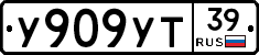 %D0%A3909%D0%A3%D0%A239