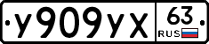 %D0%A3909%D0%A3%D0%A563