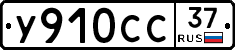 %D0%A3910%D0%A1%D0%A137