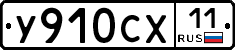 %D0%A3910%D0%A1%D0%A511