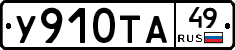 %D0%A3910%D0%A2%D0%9049