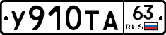 %D0%A3910%D0%A2%D0%9063
