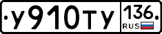 %D0%A3910%D0%A2%D0%A3136
