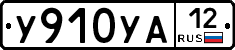 %D0%A3910%D0%A3%D0%9012