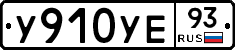 %D0%A3910%D0%A3%D0%9593