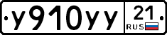 %D0%A3910%D0%A3%D0%A321