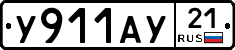 %D0%A3911%D0%90%D0%A321