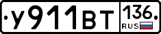 %D0%A3911%D0%92%D0%A2136