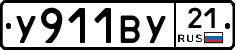 %D0%A3911%D0%92%D0%A321