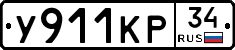 %D0%A3911%D0%9A%D0%A034