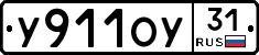 %D0%A3911%D0%9E%D0%A331