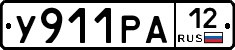 %D0%A3911%D0%A0%D0%9012