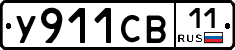 %D0%A3911%D0%A1%D0%9211
