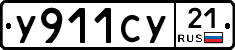 %D0%A3911%D0%A1%D0%A321