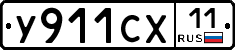 %D0%A3911%D0%A1%D0%A511