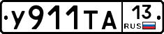 %D0%A3911%D0%A2%D0%9013