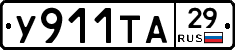 %D0%A3911%D0%A2%D0%9029