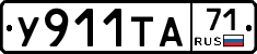 %D0%A3911%D0%A2%D0%9071