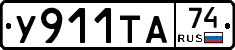 %D0%A3911%D0%A2%D0%9074