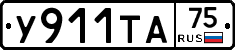 %D0%A3911%D0%A2%D0%9075