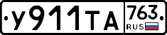 %D0%A3911%D0%A2%D0%90763