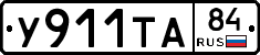 %D0%A3911%D0%A2%D0%9084