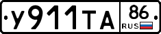 %D0%A3911%D0%A2%D0%9086