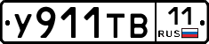 %D0%A3911%D0%A2%D0%9211