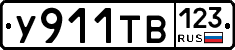 %D0%A3911%D0%A2%D0%92123