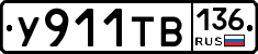 %D0%A3911%D0%A2%D0%92136