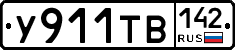 %D0%A3911%D0%A2%D0%92142